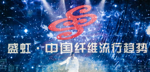 �ۼ�ԢĿ��3400��NG��������Ʒ�������������й���άʢ������20202021����������Բ����Ļ